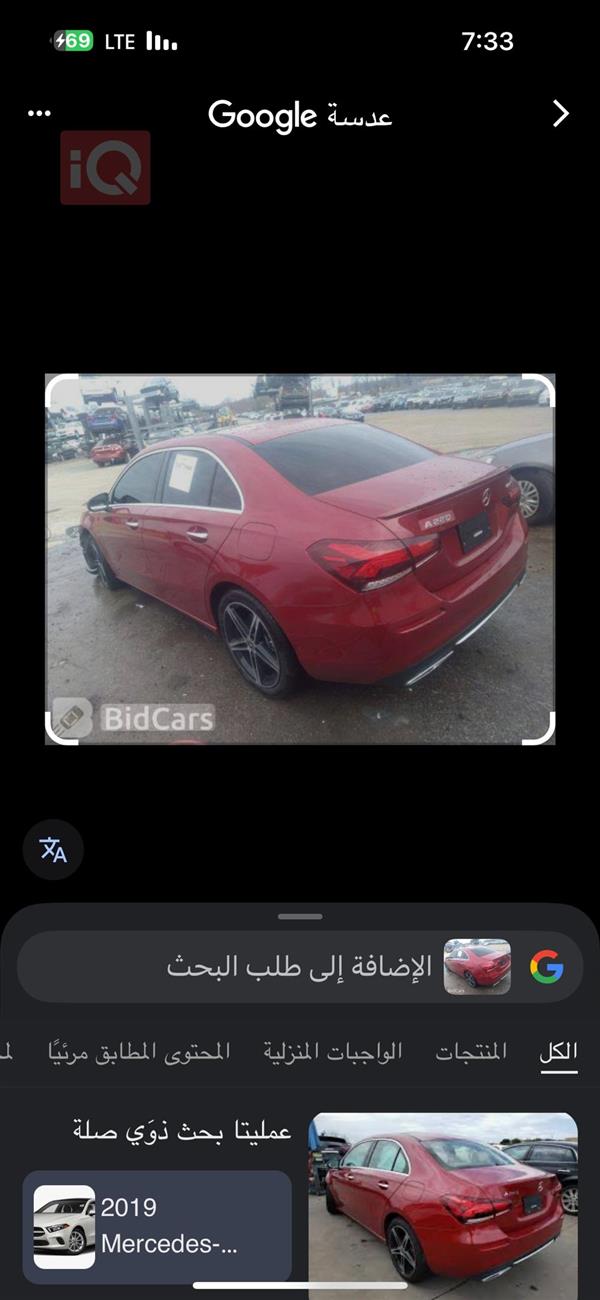 car image